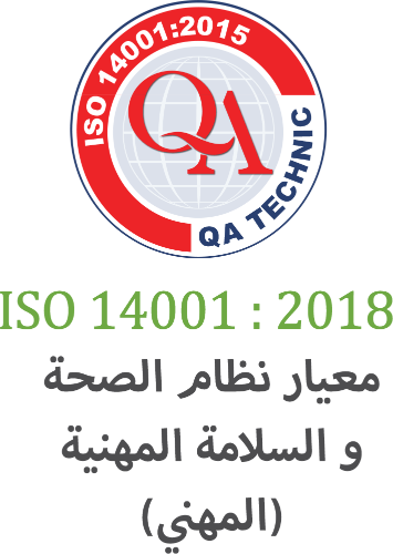 iso-14001